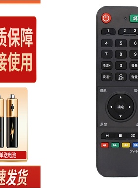 适用翠彩王牌，乐视依依，亿其，SHAASUNG，金统帅LAEC液晶电视遥