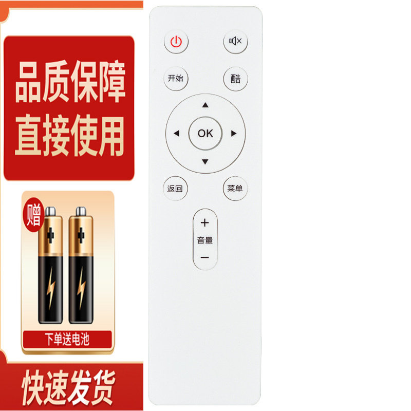 适用创维酷开电视遥控器50N2 55N2 60N2 55A2 50A2 60A2 65A2