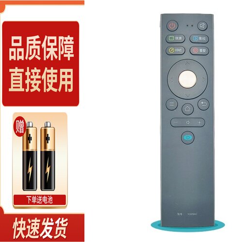 适用康佳KKTV电视遥控器YI309AC Y1309AC U50T7 U55T7 K32/