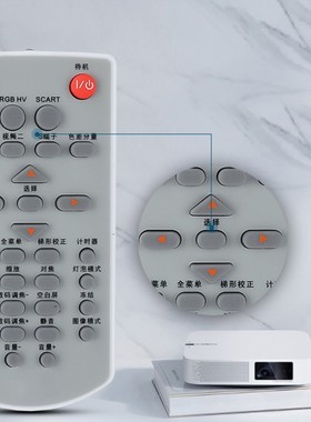 适用 ACTO雅图DS212 DW25 30 DX227ST 211ST 211投影仪遥控器