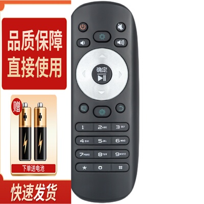 适用海信电视遥控器 LED32K280J3D LED39/42/46/58K280J3D CN3B12