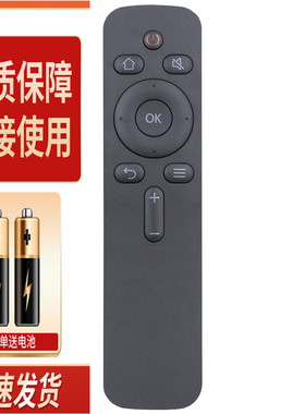 适用创维酷开电视机遥控器 32/40/43E2A 32E1C 40E1C 32E1A 70K5C