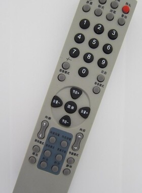 鸣佐适用于海尔电视机遥控器HTR-160/031/051//033/33E/168通用