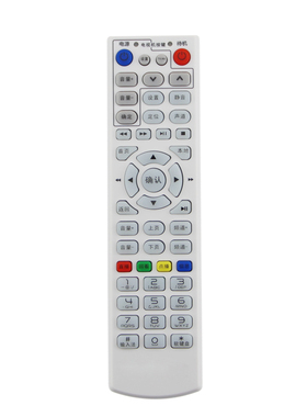 中国电信同洲 N5480I N6207I N6809I N8609I IPTV 机顶盒遥控器