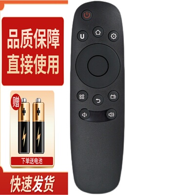 适用长虹电视遥控器UD43D6000I UD49D6000I UD55/65D6000I RID830