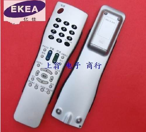 全新夏普LCD-32GE5/37GE5/42GE5/46GE5