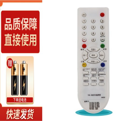 适用于创维电视遥控器 YK-18TD 4T60 21N66AA 21T66AA 25T66A