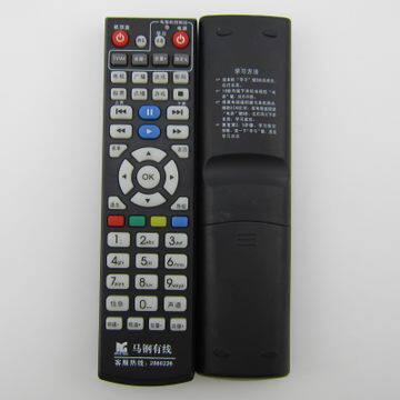 适用于 马钢有线机顶盒遥控器 创维C7000 CH7620 摩托HM-STB100LC