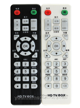 适用于HD TV BOX迪优美特网络播放器X3 X9A X7 A8 A9 X6II 遥控器