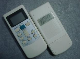 HYK 适用于华菱空调遥控器HYPFCR 包邮 代HYPFCR