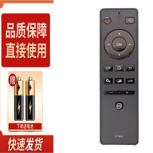 适用东芝CT-8061/CT8062电视遥控器48/55L2600C 43/50U6600C