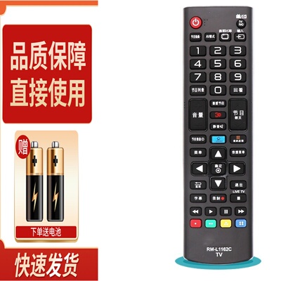 适用LG电视遥控器AKB74475426 43/49LF5400-CA 43/49LF5420-CB