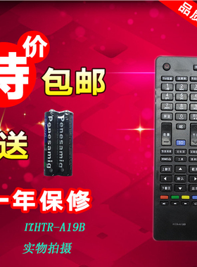 鸣佐适用海尔3D云智能电视遥控器 LE40A5000 LH40M6000 LD40U33