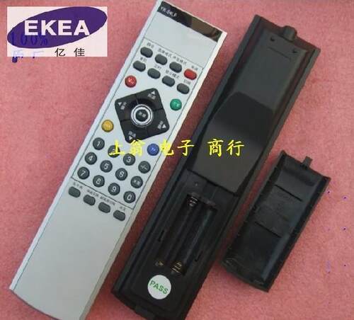 适用于适用于创维 电视遥控器YK-54LF 可替YK-54PF YK-54PE