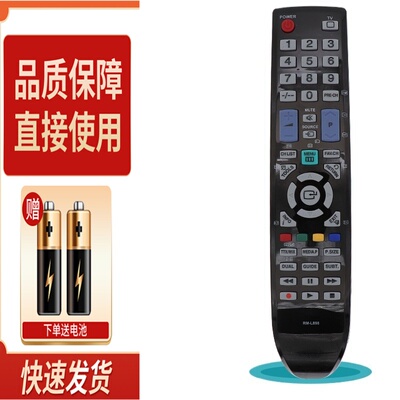 适用于三星 遥控器LA40B620R3F LA52B620R3F LA46B620R3F