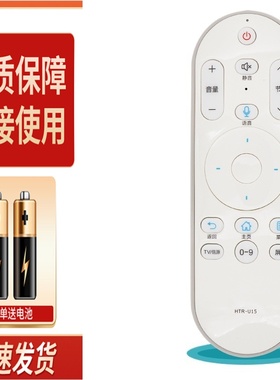 适用于海尔电视机语音遥控器HTR-U15 50K90 55K90 58/65K90 LE43C