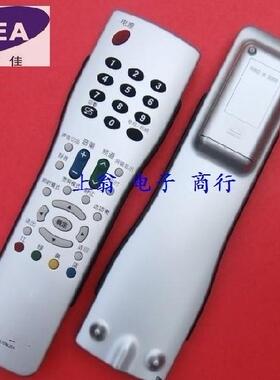 适用于适用于普 遥控器 GA711WJSA 通用GA792WJSA GA473WJSA