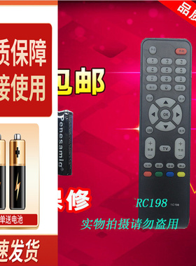 适用TCL 电视机遥控器 L55V10FBD L46V10FBD L42E19FBD包邮