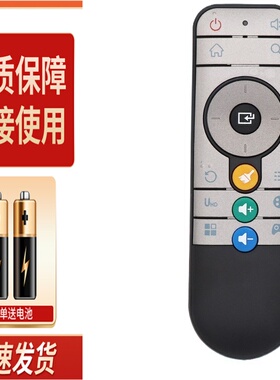 适用于DOMYBOX大麦盒子遥控器通用DM1016 DB2116 DMR-01B DMR-02B