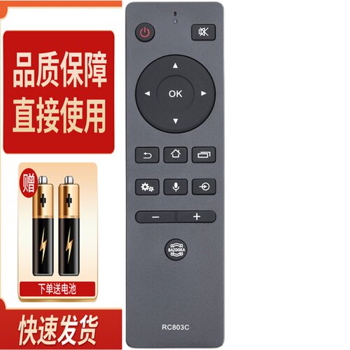 适用东芝液晶电视遥控器 55U7700C RC803C 65U7700C 75U7700C