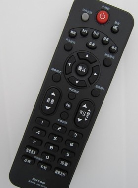 适用于 康佳液晶电视机遥控器KW-Y001 KW-YOO1 KW-Y00I KW-YOOI