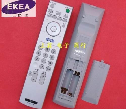 适用于适用于索尼液晶电视机遥控器 RM-SA010 专用型号