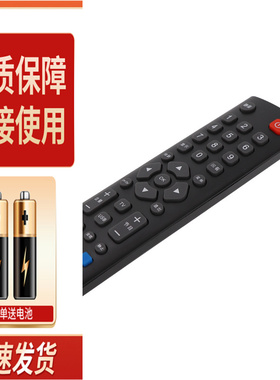 适用于乐华LED液晶电视LED32C830S LED42C830S 遥控器RC2000C