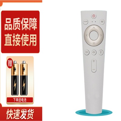 适用海尔电视遥控器语音HTR-U20 U20A LQ55AL88M72 LQ65AL8