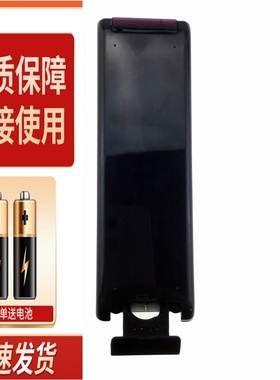 EKEA适用于飞利浦电视遥控器 37PF7320/93 RC1683706/01