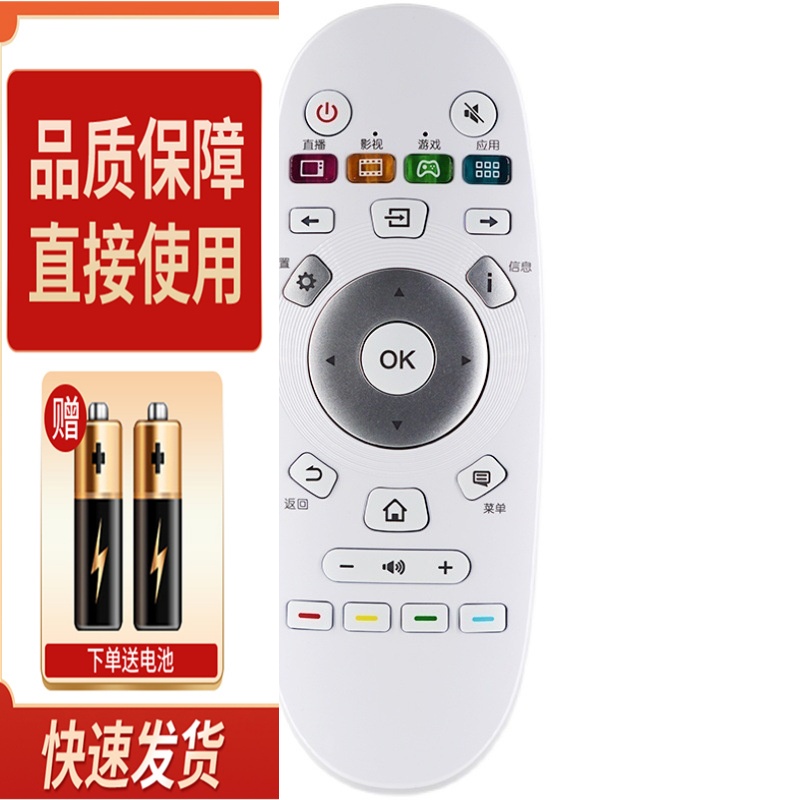 适用海信电视机遥控器LED55EC760UC LED60K5500U LED65K5510U
