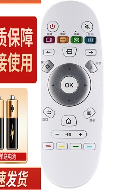 适用海信电视机遥控器LED55EC760UC LED60K5500U LED65K5510U
