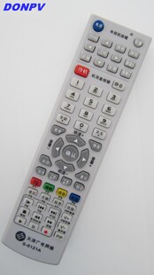 6122A 适用于全新 6121A N7300机顶盒遥控器 天津广电网络同洲S