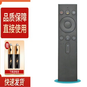 适用创维小湃盒子腾讯企鹅极光1/1C/1V/1S机顶盒蓝牙语音遥控器P1