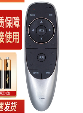适用创维电视遥控器 43E600E 49E600E 55E600E 50/55M7S YK-6600J