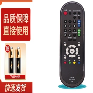 适用于夏普液晶电视遥控器 LCD 32LX235A GA978WJSA