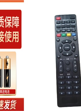 适用于 不得不爱5G摄像头 eyetu爱兔视频 索伦森B133 B155遥控器