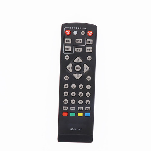 适用海信网络电视机顶盒遥控器IP508H/808H-B KD-WL007 联通WL006