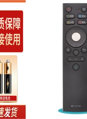 适用康佳电视语音遥控器KW-YF309 LED49X8S LED55X8S LED65