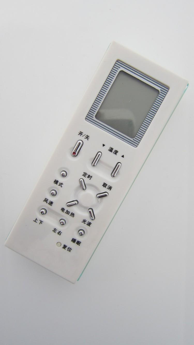 适用于 格兰仕空调遥控器GZ-18BGB KF-25W/A3-010KF-32W/A3-010