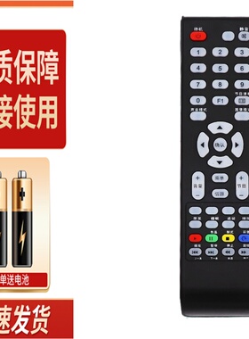 适用TCL电视遥控器LE50D8800 LED50D8900 LE42D59 LE32D59