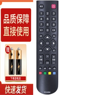 32CE6120LED 32CE650LED 适用于款 三洋液晶电视机遥控器KXABM