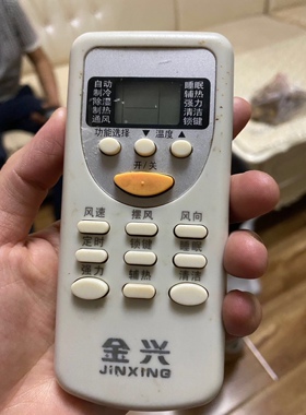 适用金兴空调遥控器ZH/JT-03/06/18/19 DH/JT-01通用GMCC/CMV樱花