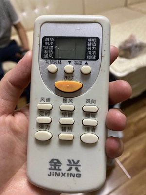 适用金兴空调遥控器ZH/JT-03/06/18/19 DH/JT-01通用GMCC/CMV樱花