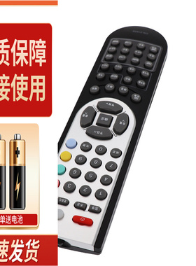 适用于海信电视遥控器CN-21658通用CN-21659 CN-21621 CN-21655