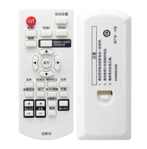 适用于松下投影机仪遥控器PT-X330C X331C X303C X281C X3230STC