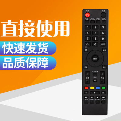 适用Pioneer先锋电视机遥控器LED-32B900 LED-32B900V LED-40B800