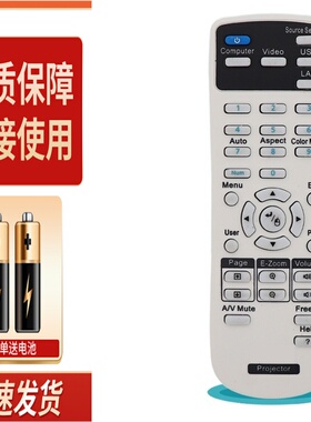 适用EPSON爱普生投影仪机遥控器CB-S03/S03 /W03/X03//W15/X17/X1