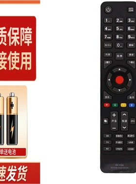 适用康佳电视遥控器KK-Y354 345LED32M1200AF LED40/42/48M