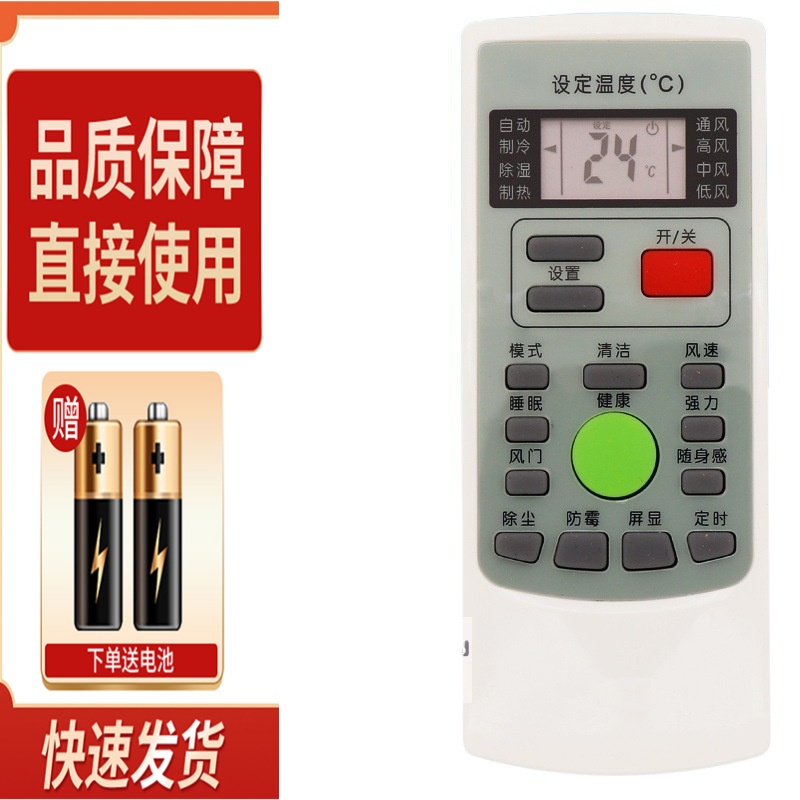 适用于三菱空调遥控器RYD502A018 RYD502AO18 SRKSN35D KFR-35GW