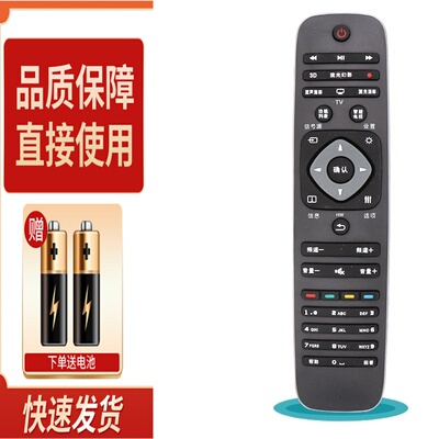 适用飞利浦电视遥控器50/55PFF3750/T3 49/55PUF6250/T3回看